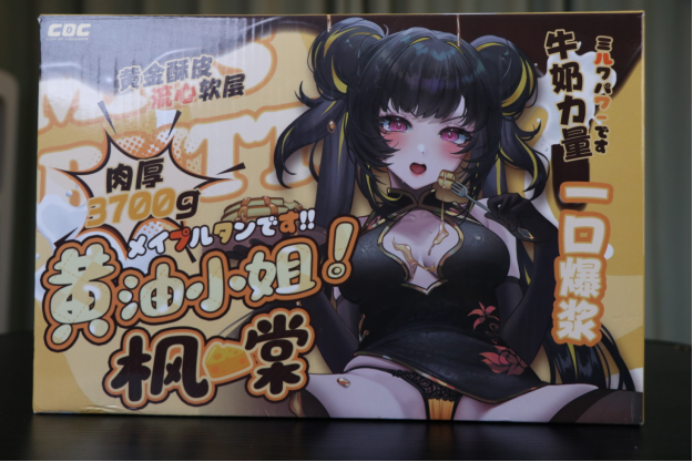 COC黄油小姐：好看的脂软填充小臀，中规中规的体验缺乏灵魂