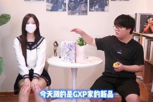 【老八and小鱼】GXP白丝壁女3代：整体值得一试的老牌刺激系列！通道前半段太顶了！