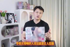 【半岛测评】RQS宫庭妄想：全能小臀体位无敌！摇摇乐爽玩！