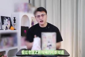 【半岛测评】RQS梦幻精灵：直冲天灵盖的魂吸体验！