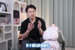 【半岛测评】RQS爱妻素体：好晃眼的大车灯！来一场酣畅淋漓的NTR游戏！