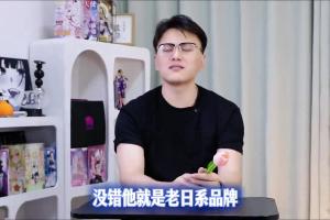 【半岛测评】RQS白之圣女：我玩过2斤多的手持杯你玩过吗？