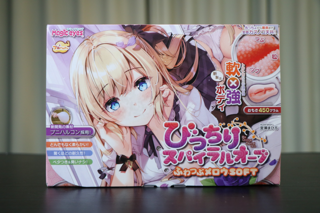 Magic eyes魔眼宫濑：完全无感的超软脂软杯，建议和大魔王坐一桌