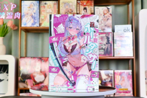 GXP琉璃温肉：极致仿真的欧美范儿液态硅胶杯，拉跨的通道拖了后腿