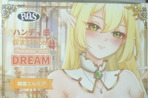 【杯友测评】梦幻精灵——“宫口设计让它脱颖而出，喜欢子宫吮吸感的玩家不要错过！”